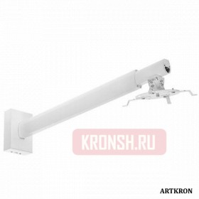 Кронштейн ARTKRON PRJ-1800W (1200-1800 мм) 