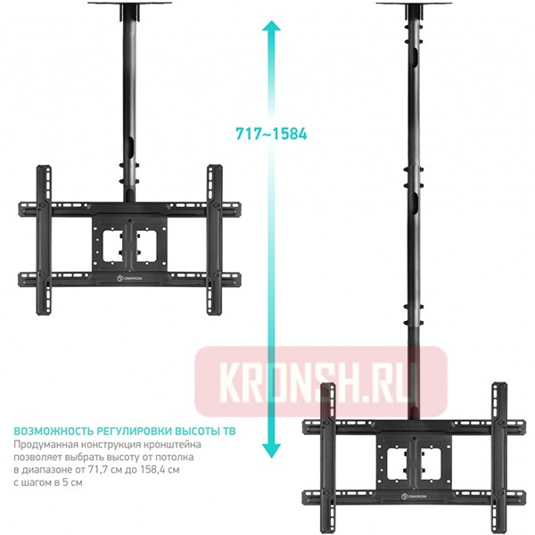 Потолочный кронштейн Onkron N1L (чёрный)