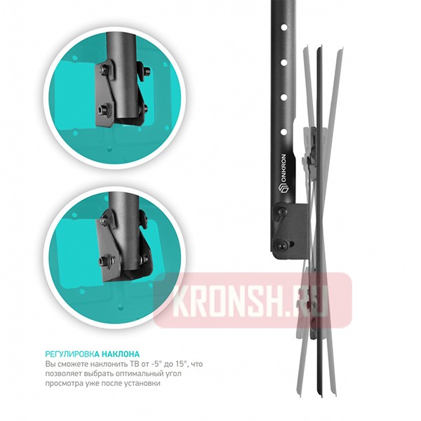 Потолочный кронштейн Onkron N1L (чёрный)