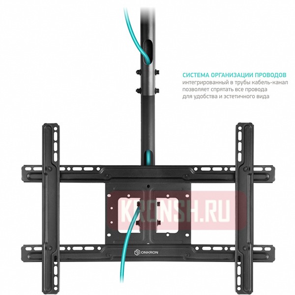 Потолочный кронштейн Onkron N1L (чёрный)