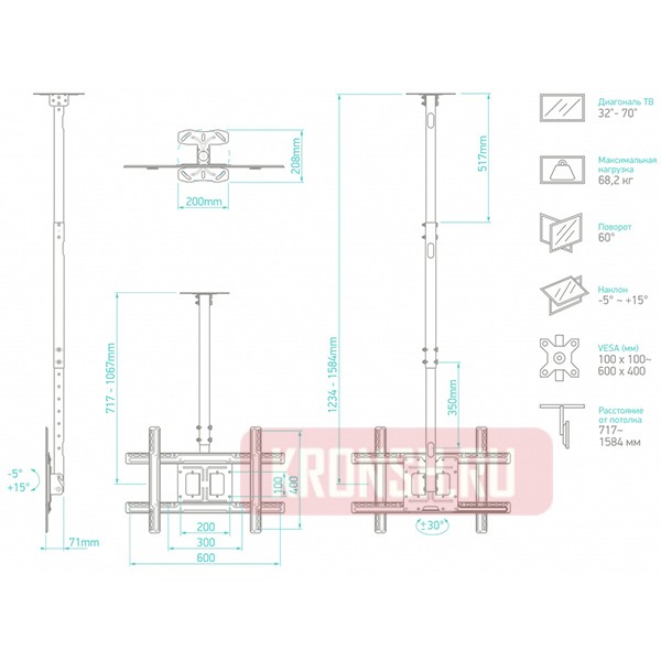 Потолочный кронштейн Onkron N1L (чёрный)