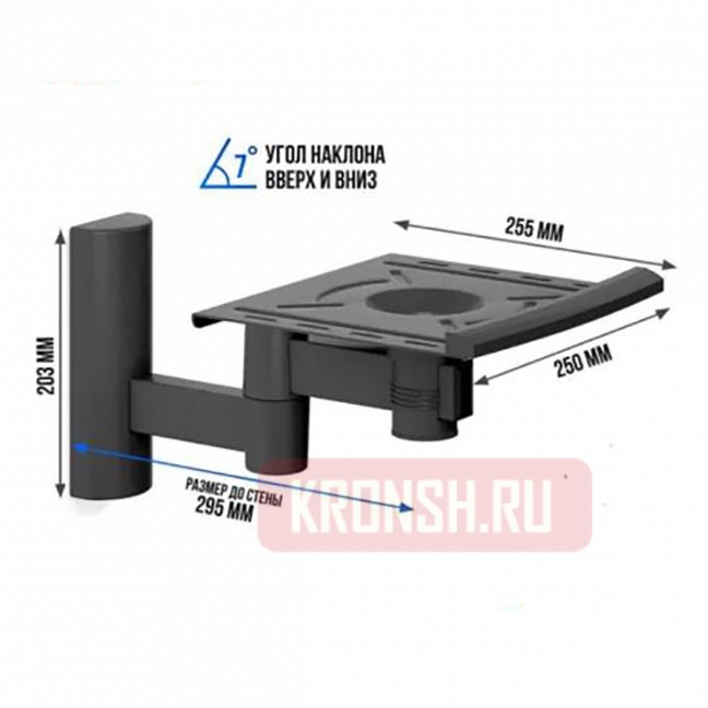 Кронштейн Electriclight КБ-01-2 (черный)    