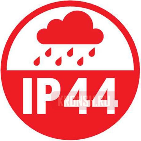 Степень защиты IP 44