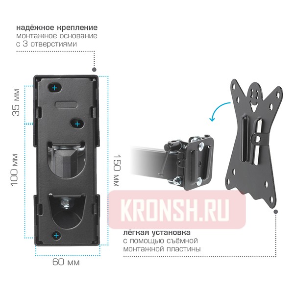 Кронштейн для телевизора Kromax Casper-103