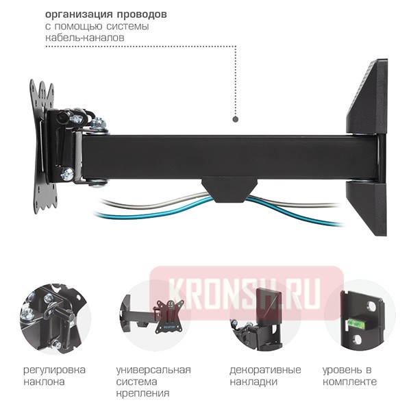 Кронштейн для телевизора Kromax Casper-103