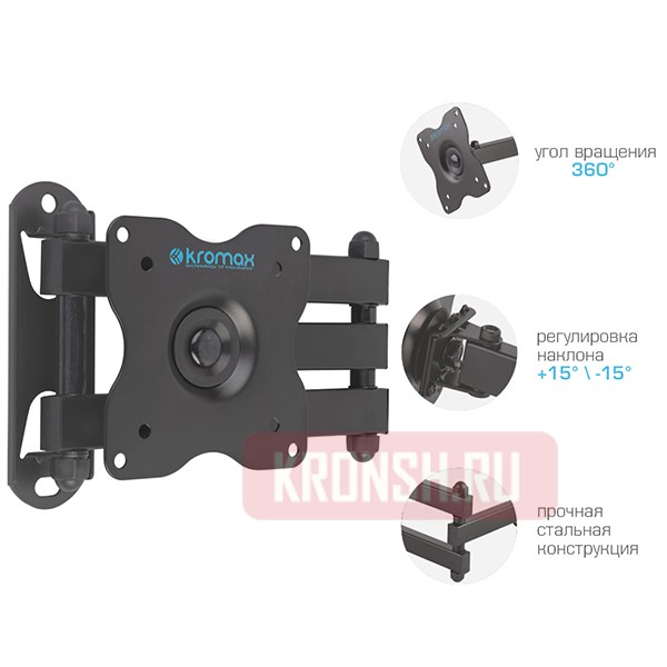 Кронштейн для телевизора Kromax Dix-15