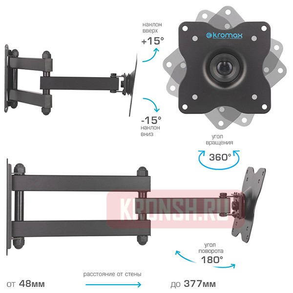 Кронштейн для телевизора Kromax Dix-15