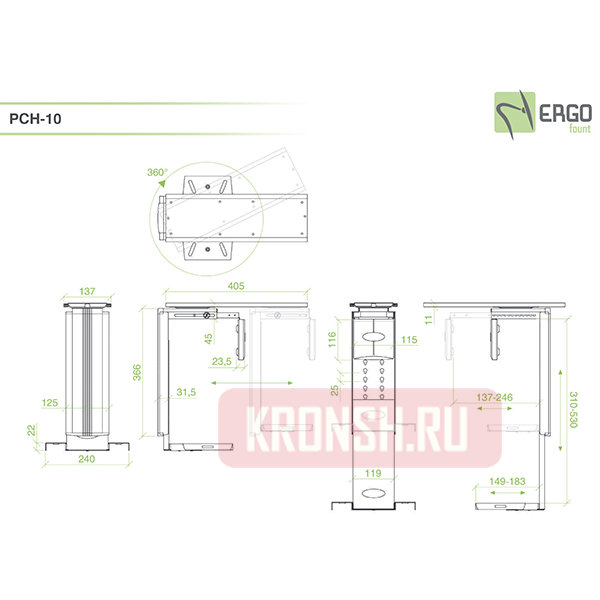 Крепление для системного блока ErgoFount PCH-10