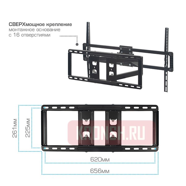 Кронштейн для телевизора Kromax Atlantis-75