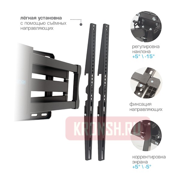 Кронштейн для телевизора Kromax Atlantis-75
