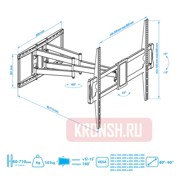 Кронштейн для телевизора Kromax Atlantis-75