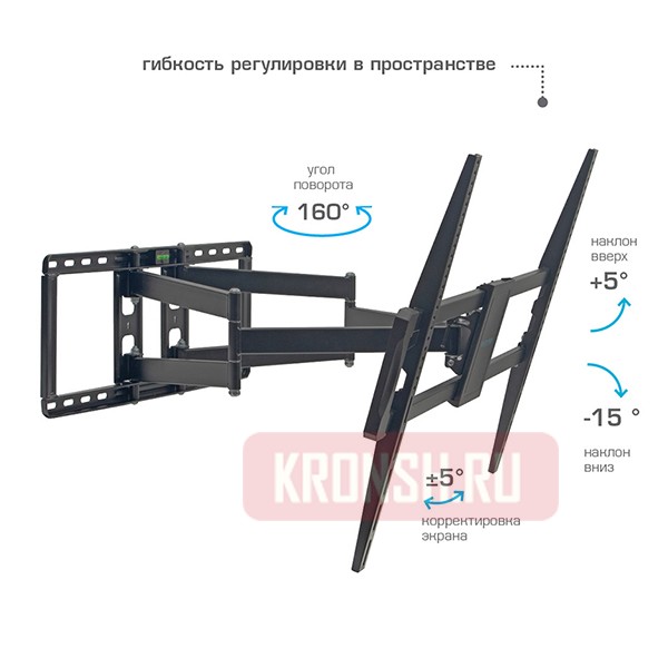 Кронштейн для телевизора Kromax Atlantis-75