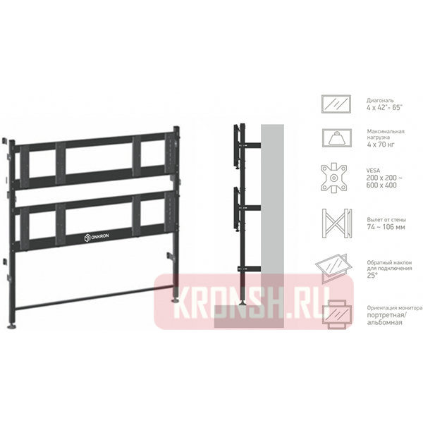 Кронштейн для видеостены Onkron APR03L-22