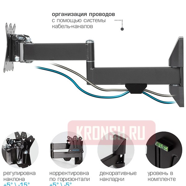 Кронштейн для телевизора Kromax Casper-104
