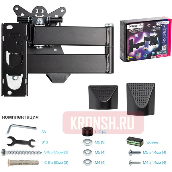 Кронштейн для телевизора Kromax Casper-104