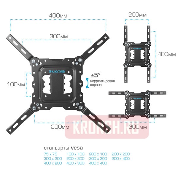 Кронштейн Kromax Dix-16