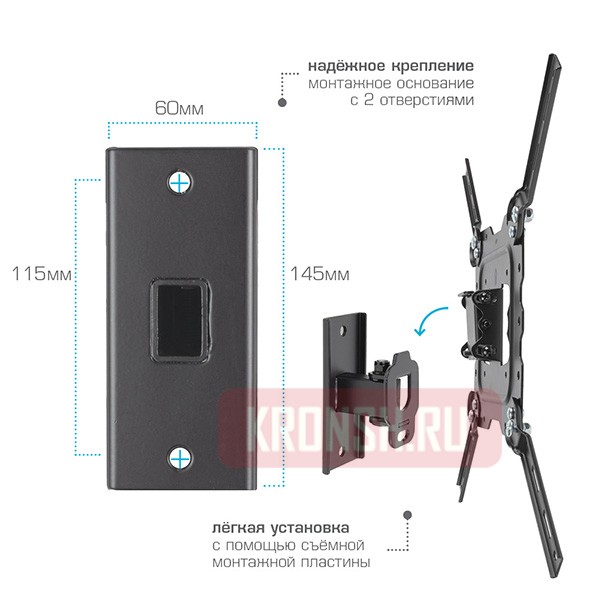 Кронштейн Kromax Dix-16