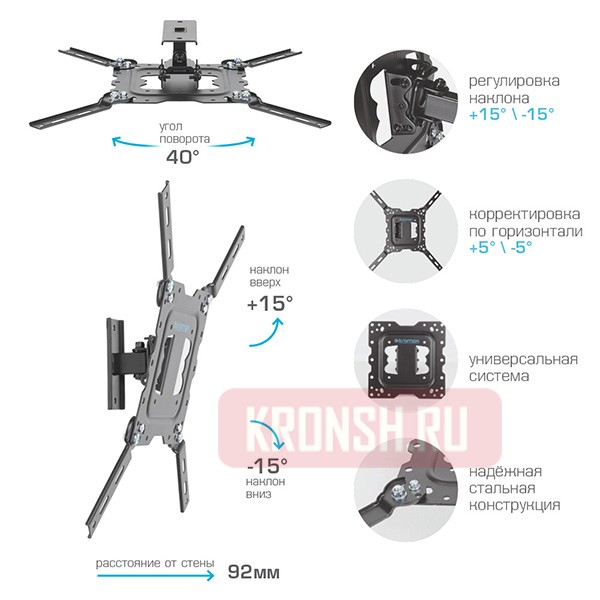 Кронштейн Kromax Dix-16