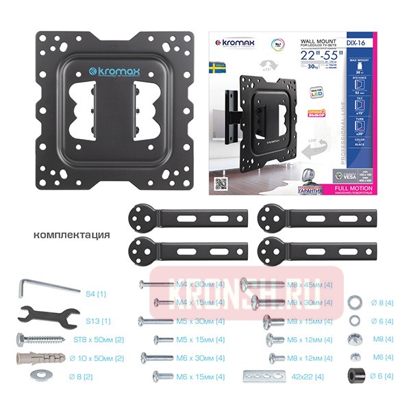 Кронштейн Kromax Dix-16