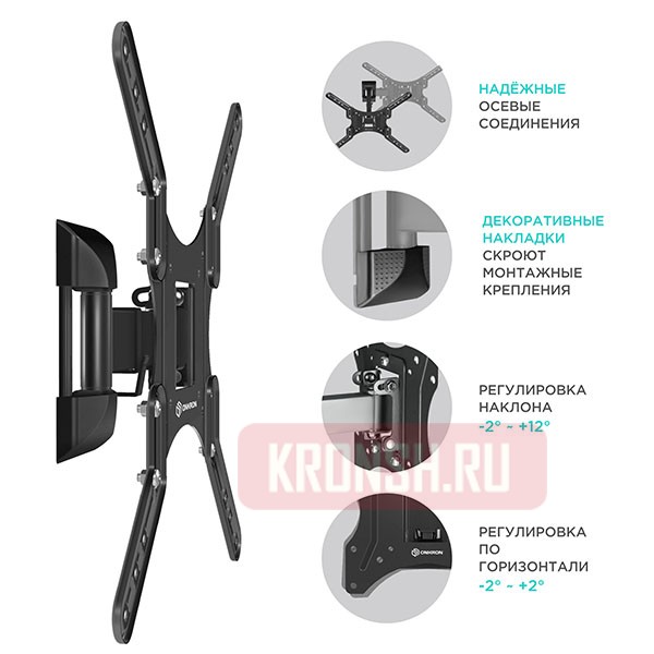 Кронштейн для телевизора Onkron M2