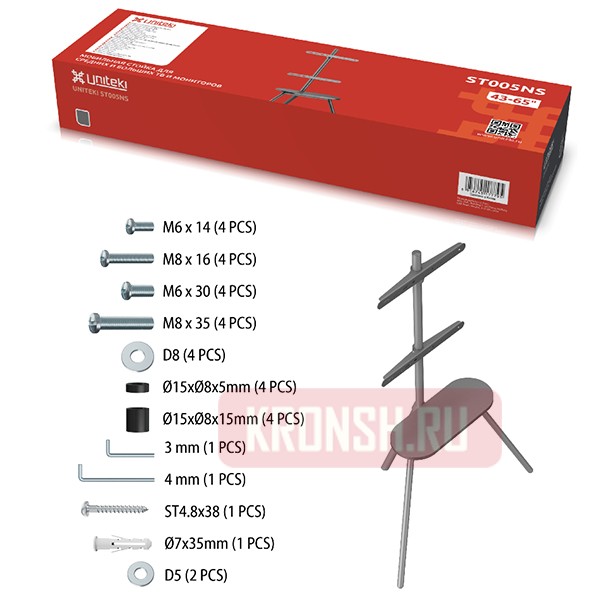 Стойка Uniteki ST005NS (серая)