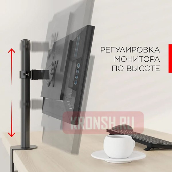 Кронштейн для монитора Holder MDS-M101