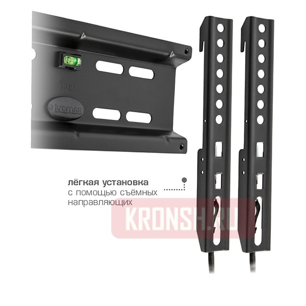 Кронштейн Kromax Flat-5
