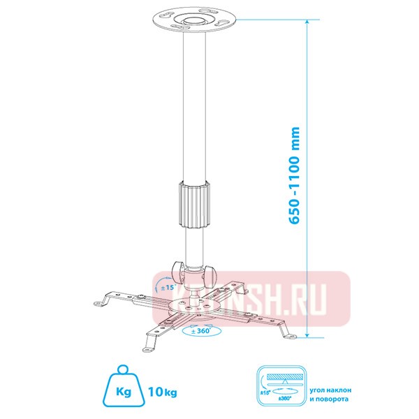 Кронштейн для проектора Kromax Projector-300 (белый)