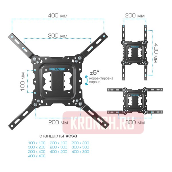 Кронштейн для телевизора Kromax Dix-18 (чёрный)