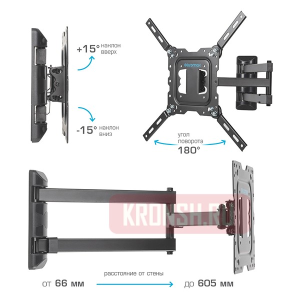 Кронштейн для телевизора Kromax Dix-18 (чёрный)
