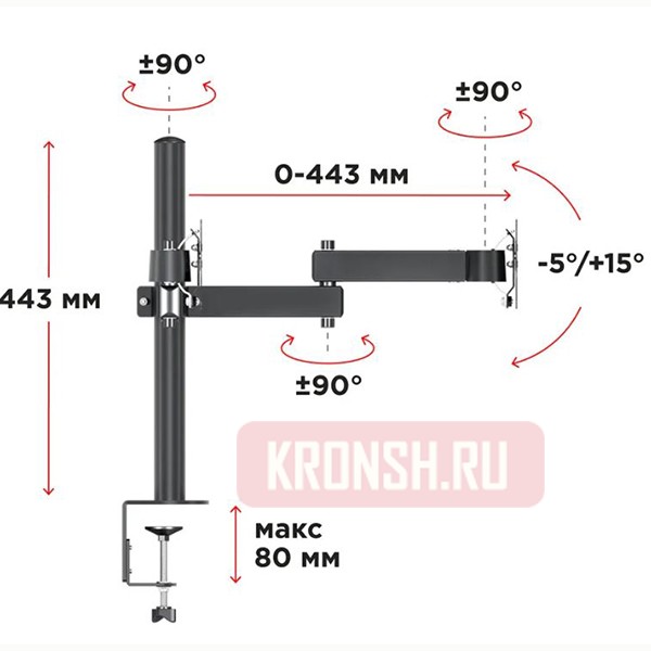 кронштейн для двух мониторов Holder MDS-SU203