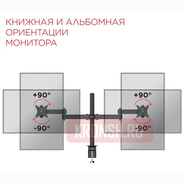 кронштейн для двух мониторов Holder MDS-SU203
