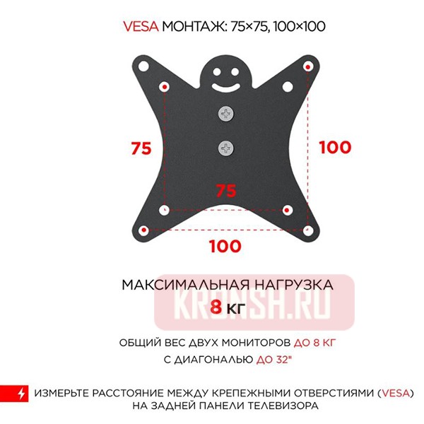 кронштейн для двух мониторов Holder MDS-SU203