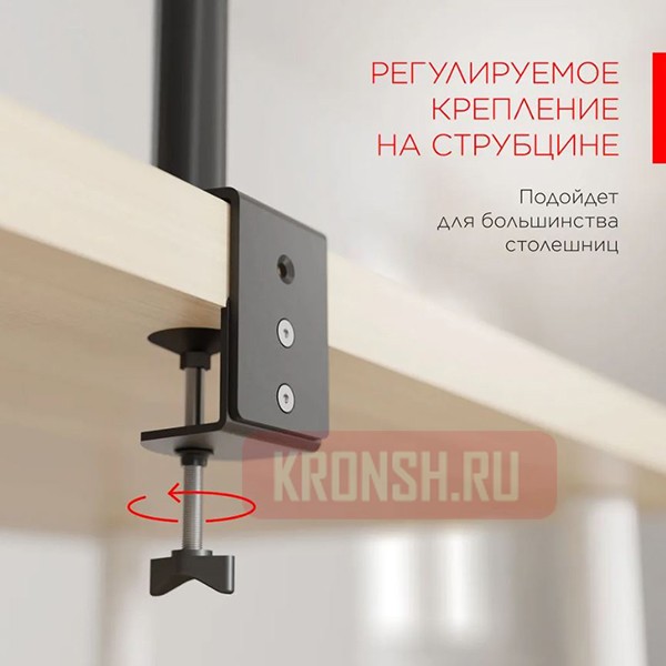 кронштейн для двух мониторов Holder MDS-SU203