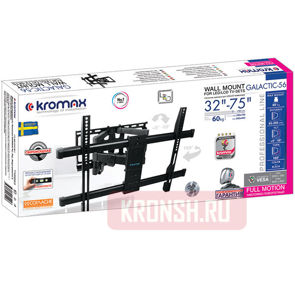 Кронштейн для телевизора Kromax Galactic-56