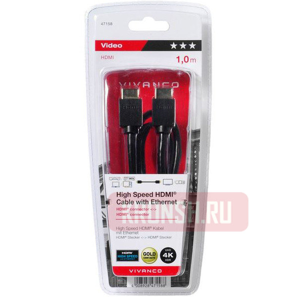 Кабель HDMI-HDMI Vivanco 47158 (1 м)