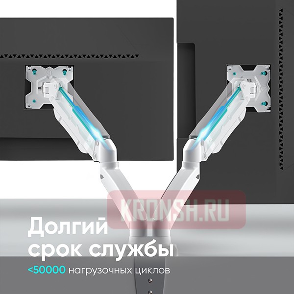 Кронштейн для двух мониторов Onkron G160 (белый)