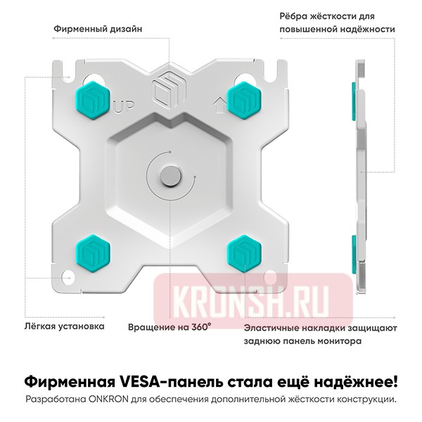 Кронштейн для двух мониторов Onkron G160 (белый)