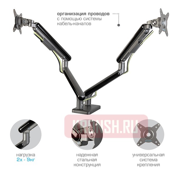 Кронштейн для мониторов Tuarex Alta-22 