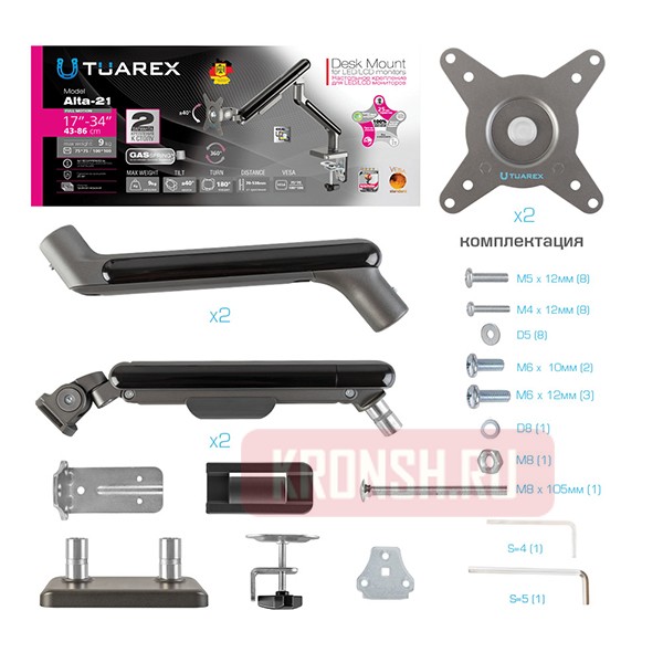 Кронштейн для мониторов Tuarex Alta-22 