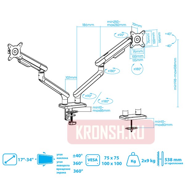 Кронштейн для мониторов Tuarex Alta-22 