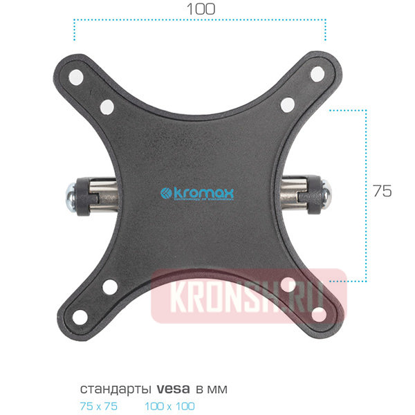 Кронштейн для телевизора Kromax Techno-1 (тёмно-серый)