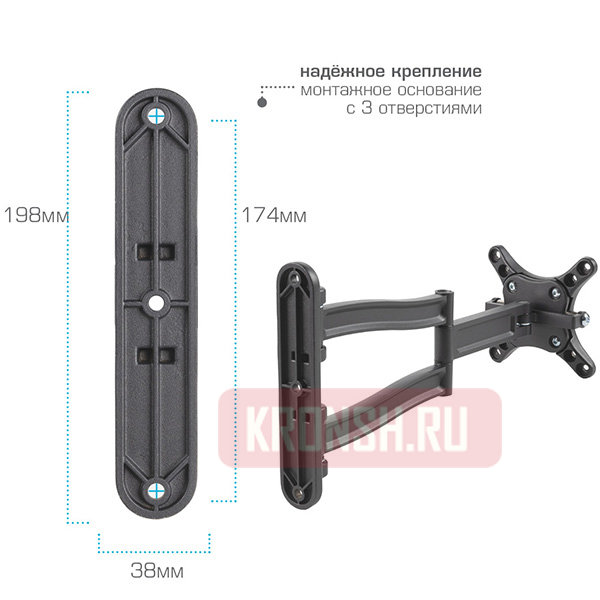 Кронштейн для телевизора Kromax Techno-1 (тёмно-серый)