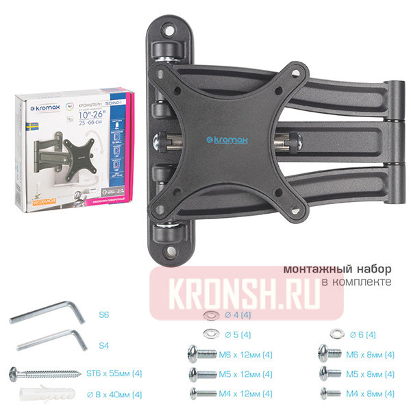 Кронштейн для телевизора Kromax Techno-1 (тёмно-серый)