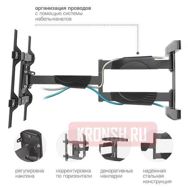 Кронштейн для телевизора Kromax Atlantis-60