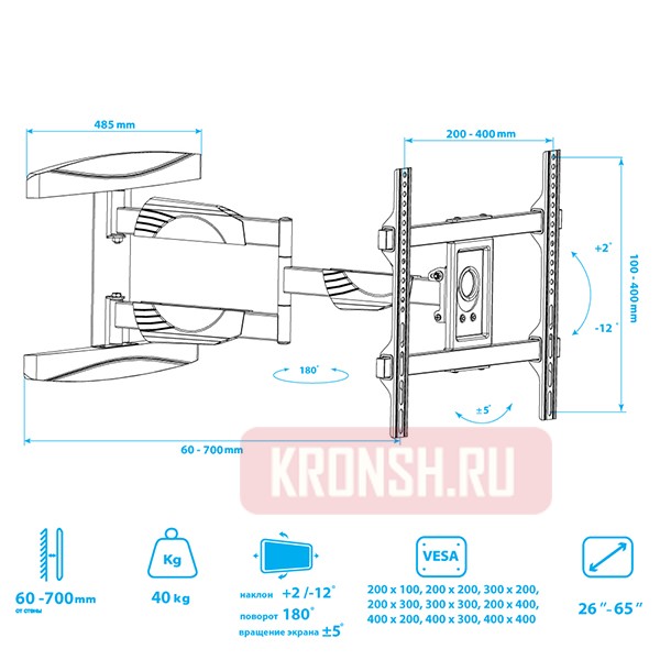 Кронштейн для телевизора Kromax Atlantis-60