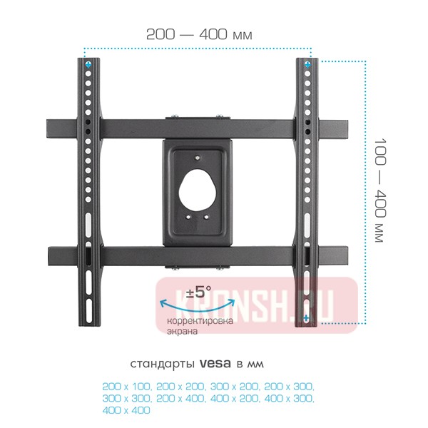 Кронштейн для телевизора Kromax Atlantis-60