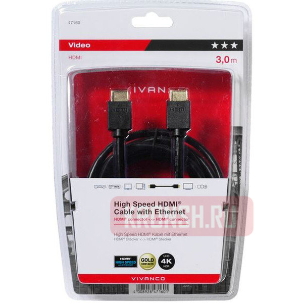 Кабель HDMI-HDMI Vivanco 47160 (3 м)  