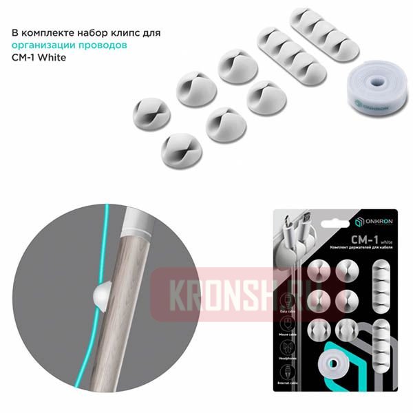 Штатив для телевизора Onkron TS1220W (белый)