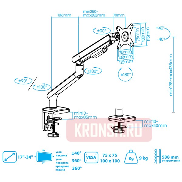 Кронштейн для мониторов Tuarex Alta-21